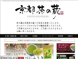Sites similar to irokuen-tea.co.jp
