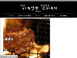 Sites similar to iroliya.jp