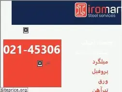 Sites similar to iromart.com