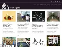 Sites similar to iromegane.com