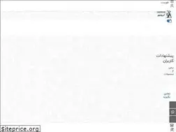 Sites similar to iromehr.com