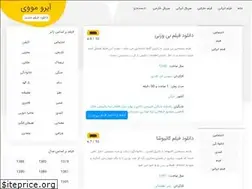 Sites similar to iromovie.com