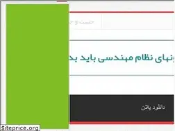 Sites similar to iromran.ir