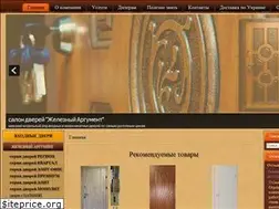 Sites similar to iron-argument.com.ua