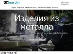 Sites similar to iron-art.kiev.ua