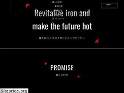 Sites similar to iron-ito.co.jp