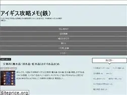 Sites similar to ironaigis.info