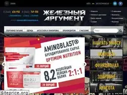 Sites similar to ironargument.ru