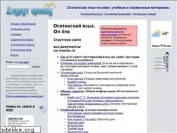 Sites similar to ironau.ru