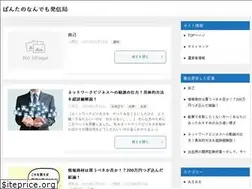 Sites similar to ironbonta.com