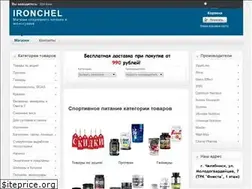 Sites similar to ironchel.ru
