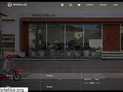 Sites similar to ironclad.co.jp