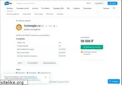 Sites similar to ironeagle.ru