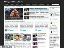 Sites similar to ironflex.com.ua