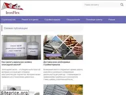 Sites similar to ironflex.ru