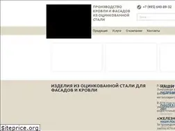 Sites similar to ironfort.ru