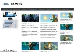 Sites similar to irongamers.ru