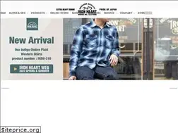 Sites similar to ironheart.jp