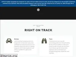 Sites similar to ironhorsenomads.com
