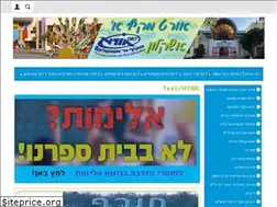 Sites similar to ironi-1.co.il