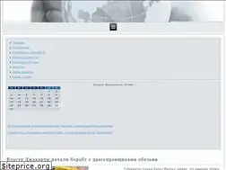 Sites similar to ironichno.ru