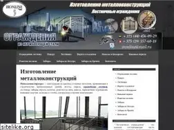 Sites similar to ironline.by