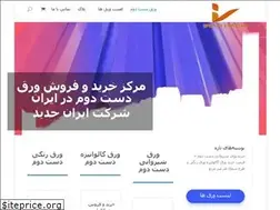 Sites similar to ironmakan.ir