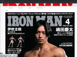 Sites similar to ironman-japan.com