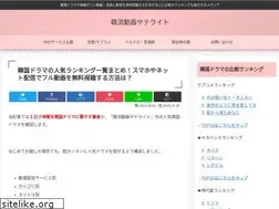 Sites similar to ironman-movie.jp