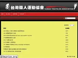 Sites similar to ironman.org.tw