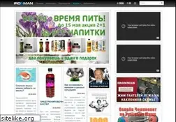 Sites similar to ironman.ru