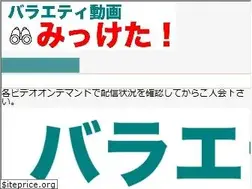 Sites similar to ironman2.jp