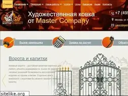 Sites similar to ironmaster.ru