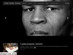 Sites similar to ironmiketyson.ru