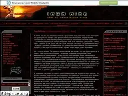 Sites similar to ironmine.narod.ru