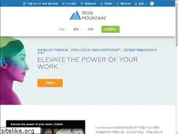 Sites similar to ironmountain.com.cn