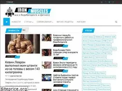 Sites similar to ironmuscles.org