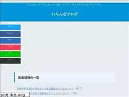 Sites similar to ironna-blog.com