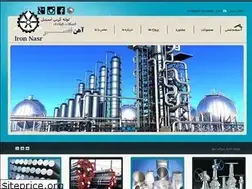 Sites similar to ironnasr-co.com