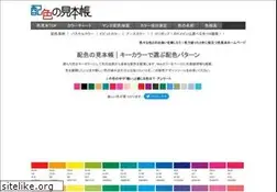Sites similar to ironodata.info