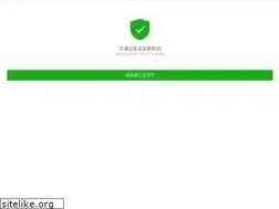 Sites similar to ironongifts.com
