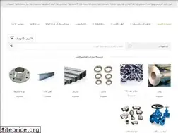 Sites similar to ironpipeap.com