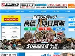 Sites similar to ironscrap-kaitori.com