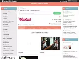 Sites similar to ironsport.kiev.ua