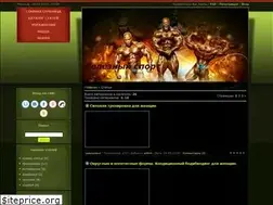 Sites similar to ironsports.3dn.ru