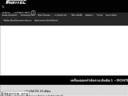 Sites similar to irontec.co
