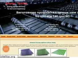 Sites similar to irontrade.com.ua
