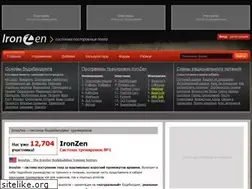 Sites similar to ironzen.org