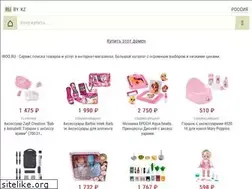 Sites similar to iroo.ru