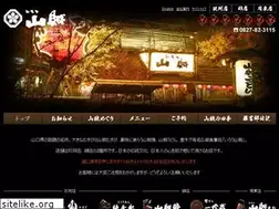 Sites similar to irori-sanzoku.co.jp